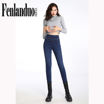 Elasticity waist jeans womens high waist thin 2021 autumn new belly lift hip versatile size elastic ankle-length pants