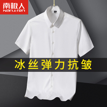 Mens white shirt short sleeves advanced feel free of hot high-end casual Korean version trendy business positive dress black long sleeve shirt