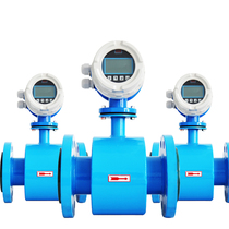 Electromagnetic flowmeter water liquid electronic digital display pipeline high precision sensor sewage dn50 100 200