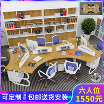 Bamboo color creative shaped office desk and chair Simple modern staff desk 4 5 6-person combination staff desk