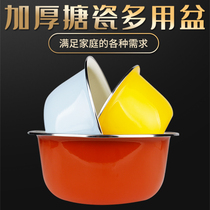 Extra thick enamel enamel basin color set thickened household kitchen and noodle egg washing dish deepening basin soup noodle Basin