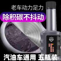 Suitable for Toyota Fuel Oil Oil Spray Oil Nozzle Cleaning Agent Kaimei Rihan Randa Reling To Dazzle C Yi Zecola Rola