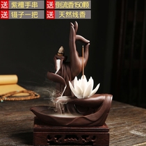 Purple sand backflow incense burner Zen Buddha hand Sandalwood backflow incense burner Incense burner Household indoor antique aromatherapy stove Large incense road