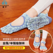 Yoga Socks Non-slip Socks Female Professional Prati Trampoline Sweat Finger Beginners Sports Fitness Yoga Socks Winter