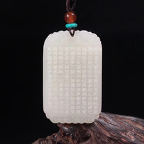 And Tanyu Baiyu Ping An uneventful jade pendant pendant pendant with male and female jade pendant with natural white jade jade pendant