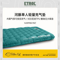 ETROL puffer single inflatable sleeping pad outdoor camping portable air bed camping tent inflatable pad single pad