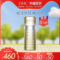 DHC Youth Rejuvenating Makeup 120ml Deep Moisturizing Moisturizing Softening Hydrating Toning Skin