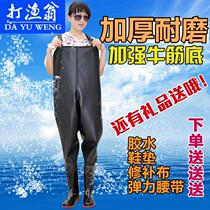 Water turnoff pants all over the body Semi-Body Thickened Rain Waterproof Conjoined Full Body Fish Fishing Leather covered with water clothes abrasion resistant