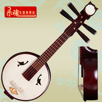 Le soul hardwood small Ruan National musical instrument professional hardwood Small Ruan Ruan copper products send small Ruan bag paddles