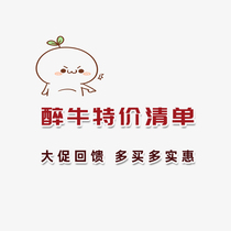 Special List (WAF) back to buy more and more affordable