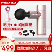 European Hyde mini fascia gun mini muscle massager electric cervical membrane snatching fascia relaxation muscle membrane massage gun