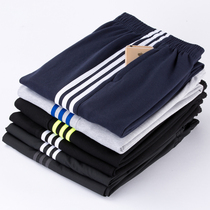 Spring and summer three bar school uniform pants male and female school uniform pants two bar school pants thin casual school uniform long pants