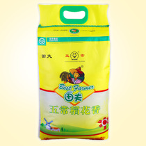 Tian Fu Wuchang rice fragrant rice northeast rice Tianfu Guoxiang woven bag real Hui suit porridge rice season new rice 5KG