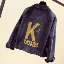 South Korea Spring Autumn New Design Sensation Little Crowdblack Denim Jacket Woman Short of loose Small Tooling Jacket Tide