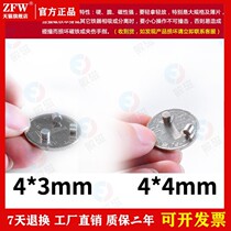 Rare earth permanent magnet D4x3mm NdFeB small magnet Strong magnet Strong magnet Round magnet D4*4mm magnet