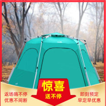 Canopy outdoor dressing tent 5-8 people aluminum alloy automatic smoke window stove tent hexagonal camping camping