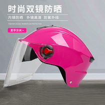 Electric battery Motorcycle Double Lenses Helmets Men and women Summer light Poo Semi Armor FOUR SEASONS SUN PROTECTION SAFETY HELMET