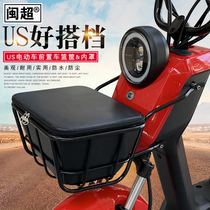 Minchao Mavericks UqiS electric vehicle front basket bolder enlarged battery car basket waterproof inner bag US accessories