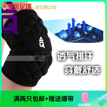 Real Madrid Football AQ Nursing Elbow Arm Football Volleyball Goalkeeper Street Dance Wheel Slip Sport Protection AQ3581