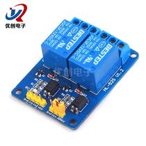 The new 2 circuit electromagnetic relay module 5v12v24v low-level trigger coupling protection CLP control module