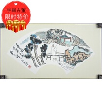 Shandong professional painter Li Yingjie Man painting paper This writing fan-style country painting fine-framed banner tea room character painting 84