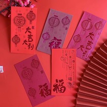 2021 Year of the Ox creative business personality New Year pressure year red envelope bag company corporate custom advertising LOGO red packet