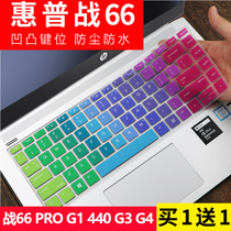 HP PROBOOK 440 G3 440 G5 14 inches laptop 440 G4 keyboard protective film sets