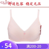 Ancient Today lingerie for young girl students Underwear 08S03 No steel ring thin section All cotton bra All cups