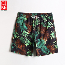 Summer seaside holiday shorts Hawaiian beach pants Tide brand can be in the water five swimming pants men anti-embarrassing quick-drying pants