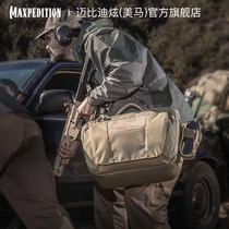 Maxpedition beauty horse outdoor shoulder crossbody tactical shoulder bag multi-function computer bag SKY