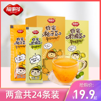 Fushitu honey grapefruit lemon tea small bag 840g portable fruit tea Flushing drink drink brewing