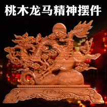 Yi Shui Pavilion Maomu Longma Spirit Ornaments Home Crafts Office Ornaments Auspicious Ruyi Home Decoration