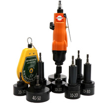 Sea flying shark G8 handheld pneumatic screw cover lock lid machine large torque strong bottle cap lock opening machine screwing lid machine