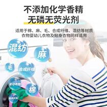Manufacturer straight for 1kg persistent fragrant beads softener solid color Brightening Laundry With Fragrant Beads Bag Beads Laundry Detergent