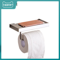 Moen sanitary ware toilet toilet paper holder toilet paper roll all-copper paper towel holder bathroom multi-function mobile phone rack