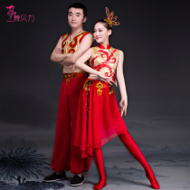 Drum uniforms costumes male and female adults modern dance Yangko uniforms National feng shui inspiring water drums opening dance costumes