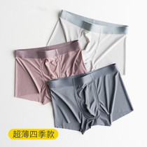 Underwear mens ice silk seamless ultra-thin boxer boxer pants summer sexy breathable cotton crotch pants boys pants
