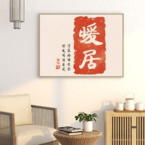 Simple new hand word painting warm up cross stitch 2021 new small piece line embroidered living room bedroom small yourself embroidered