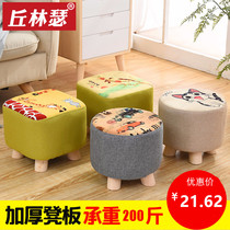 Household small stool Fashion sofa stool Solid wood stool Creative shoe stool Living room coffee table stool Fabric adult low stool