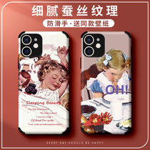 Suitable for apple 12 phone shell mesh red cute 12Pro embossed frosted 12mini protective sleeve anti-fall 12Promax European and American retro oil painting male girl silk thread lovers full bag edge wave