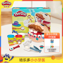 Peile colorful mud small dentist mini safe and non-toxic plasticine mold tool set Childrens educational toys