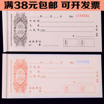 Two-way carbon-free copy receipt book 48K triple automatic copy receipt this collection receipt receipt 20 receipts