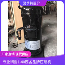 JT160BCBY1L Dajin 5 Pi Compressor Original Air Conditioning Compressor JT160GABY1L