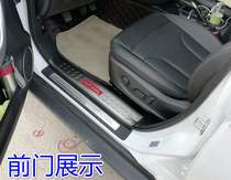 12-16 Havre H6 threshold bar Yingbin pedal Great Wall Harvard h6 Sport Elevation Version threshold Article h6 retrofit