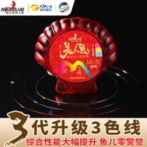 Shanghai Mermaid Nylon Line Wild Fishing Three Generations Fishing Line Tricolor Line 30 m 60 m Mainline Subline Super Pull