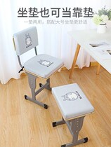 Student stool cushion school butt mat square bench bench back chair class sedentary children kindergarten New