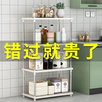 Kitchen shelving floor multilayer home microwave shelving living-room containing deviner bathroom toilet storage rack