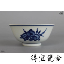 Gen Yu Chaiyu Chaiyao Mohaike Blue and White Single Cup recommended limited handmade porcelain tea set without defects