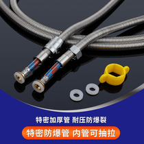 Bathroom water heater shower hose fitting 1 5 2 m stainless steel explosion-proof rain shower wand hose