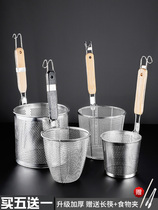 Special tools for cooking Malatang net basket cooking noodles leaking basket spilling noodles hot vegetables cooking flour fence